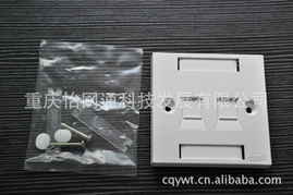 重慶怡網通科技發展 網絡技術服務與信息面板產品全覽