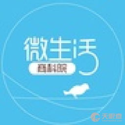 深圳市寶安區沙井燃夢電腦網絡技術服務部 專業網絡技術服務概述