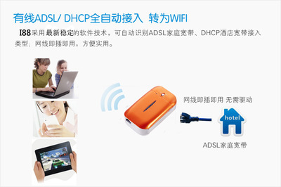 大容量WIFI移動(dòng)電源與3G無(wú)線路由器二合一 深圳市卡士德科技的便攜網(wǎng)絡(luò)解決方案