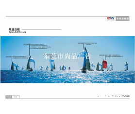 東莞華技達(dá)科技 一體化品牌形象與數(shù)字營(yíng)銷解決方案