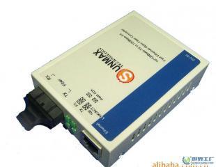 電信級Sunmax系列光纖收發(fā)器 穩(wěn)定高效的光電轉換解決方案